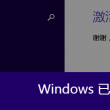 香港2014开奖日期表